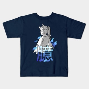臆 Kids T-Shirt